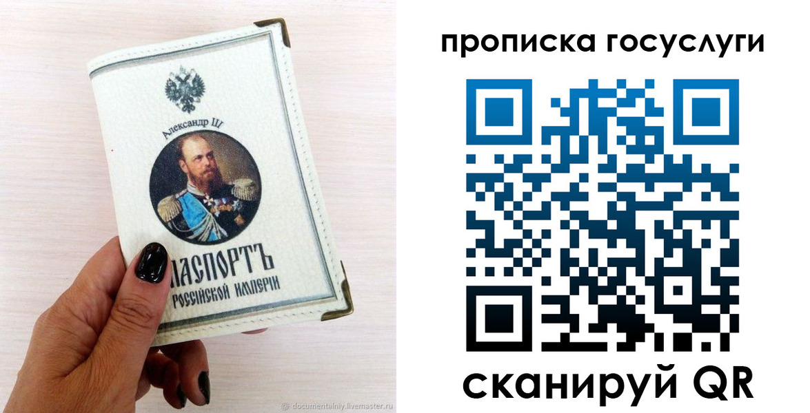 прописка иностранных граждан в Калининградской области