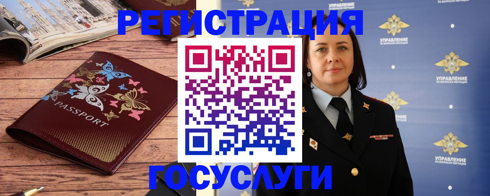 прописка для кредита в Калининградской области