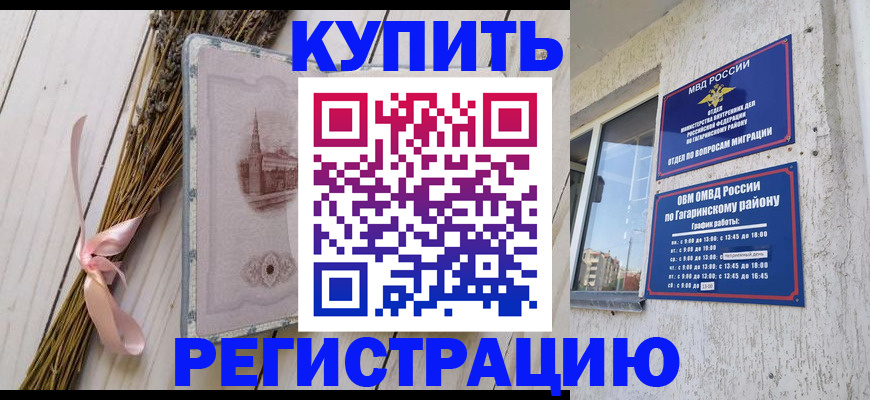 найти адрес прописки в Калининградской области