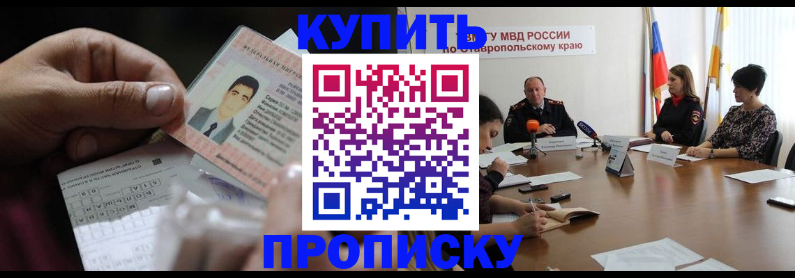 регистрация для дет. сада в Калининградской области